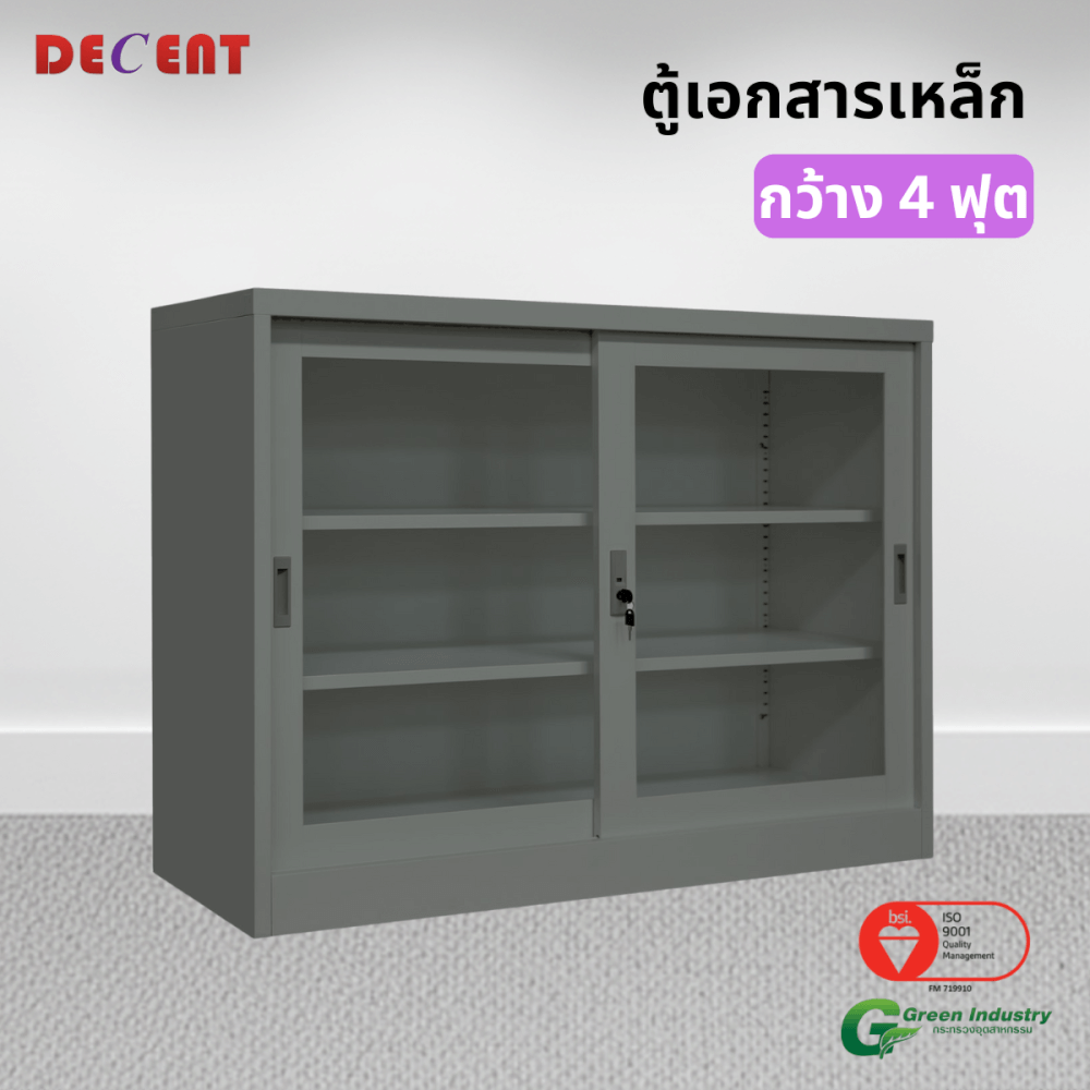 ตู้เอกสารเหล็กบานเลื่อน DECENT รุ่น FC-G2-4 สีเทา กระจกเตี้ย 120 ซม.